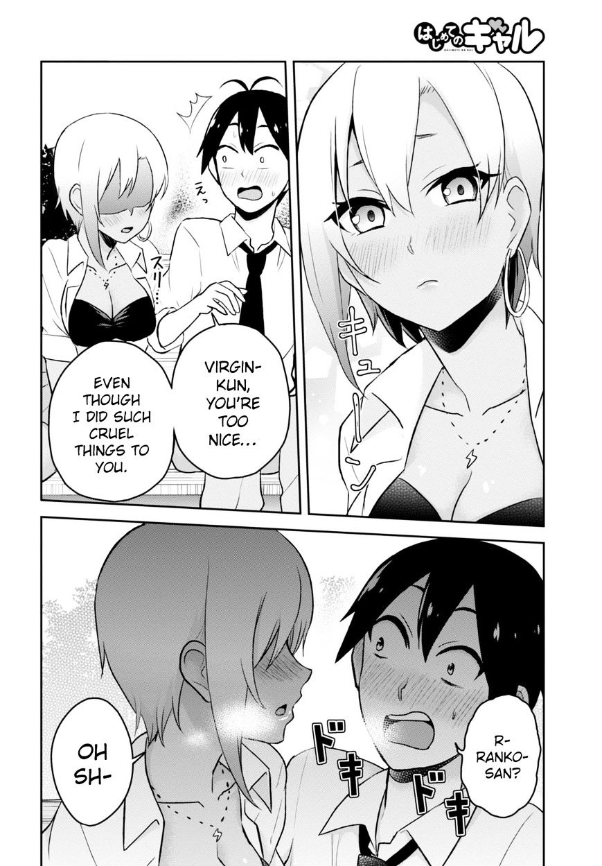 Hajimete no Gal, Chapter 21 image 19